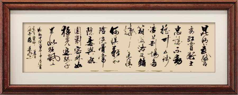 星火诗社121期梁同余个人专辑《感动中国百名楷模》(图13)
