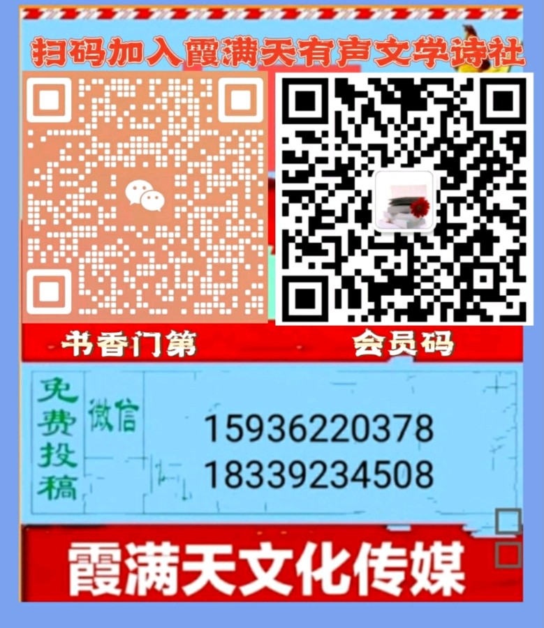 军人永远是最可爱的人 作者：静若幽兰 主播：一山的愚公（图2）