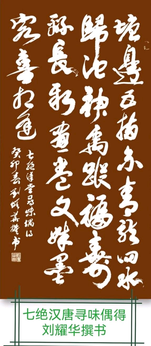 84岁老教师毛美凤快板欣赏∥中国桂林都市漓江诗书画第73期（图4）