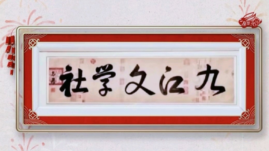 《九江文学社：北京头条》优秀诗人杨学是先生诗歌欣赏《红尘之念》【总第1723期】