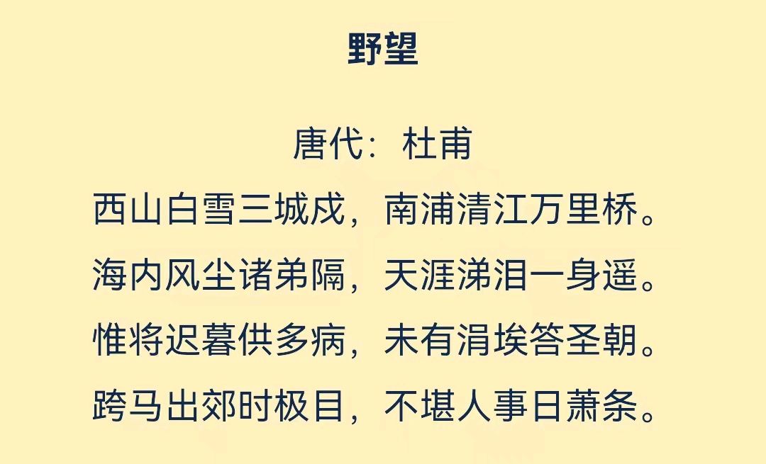 韩庚的《野望》