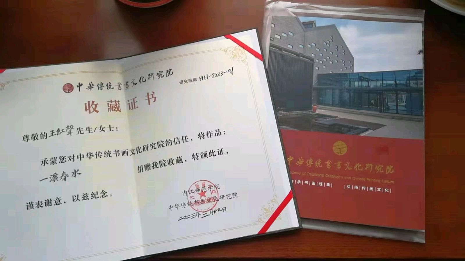 联机全球发布王儒新作品欣赏（图5）