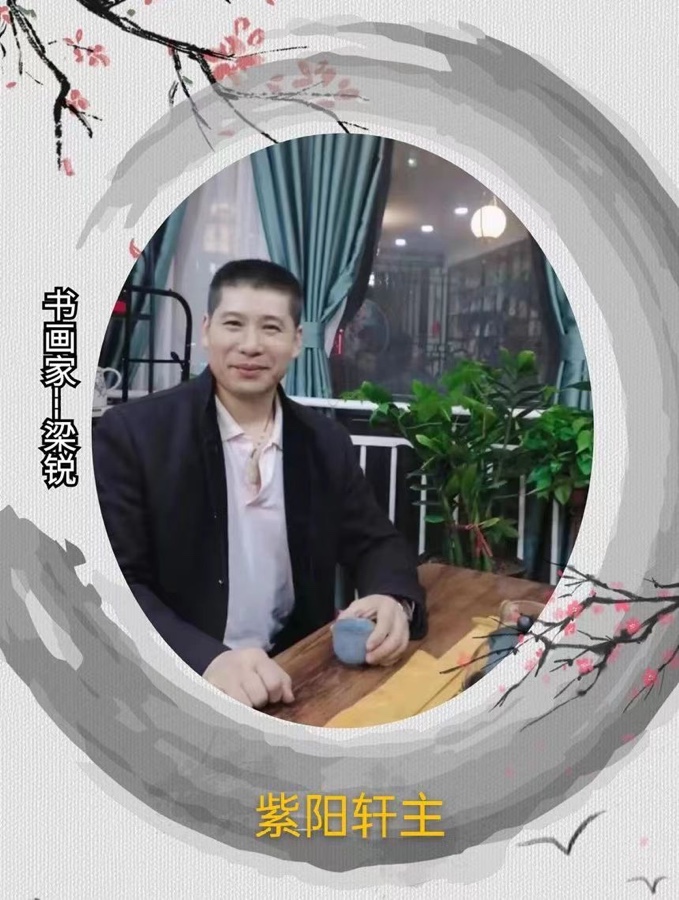 🏆2023【世界诗人金桂冠大赛】作品展（50）梁锐【北欧总社】荐稿（图3）