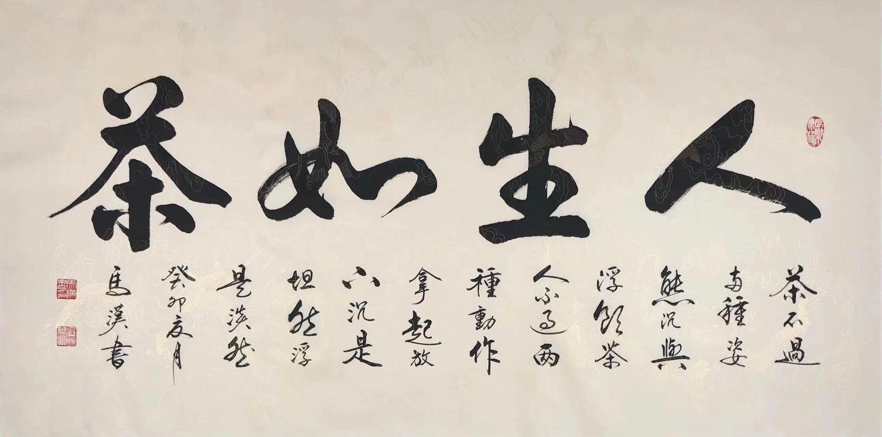 【诗词中国】精品佳作《童年回忆》(三)作者:武稳祥(图6)