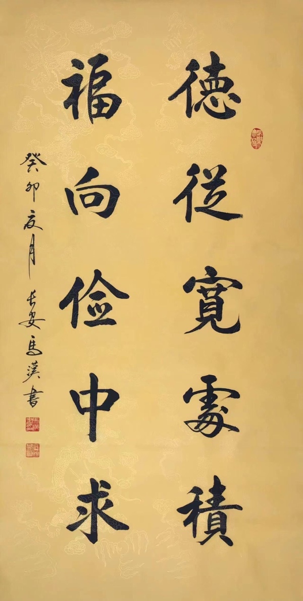 【诗词中国】精品佳作《童年回忆》(三)作者:武稳祥(图8)