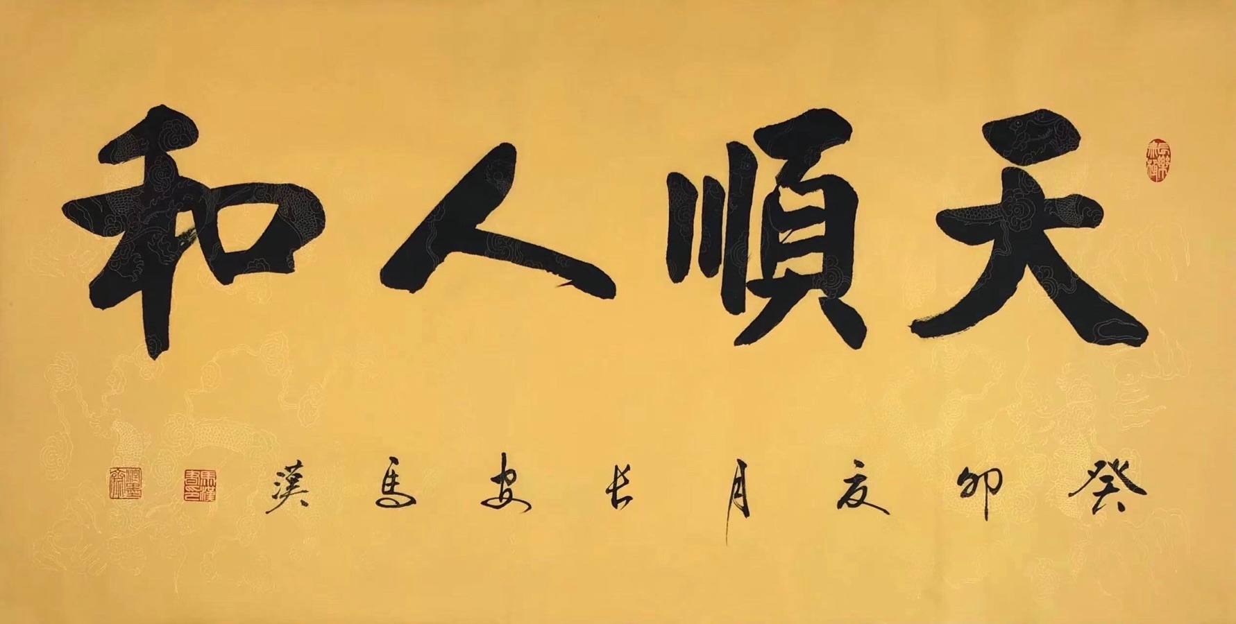 【诗词中国】精品佳作《童年回忆》(三)作者:武稳祥(图7)