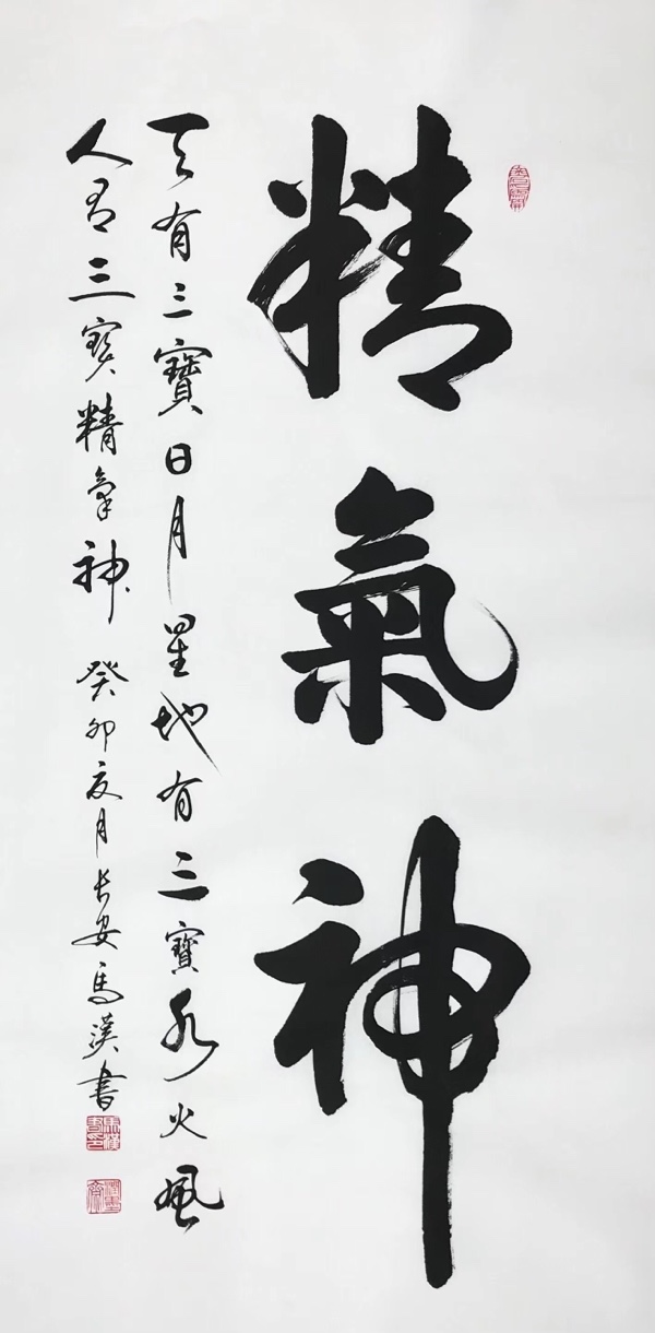 【诗词中国】精品佳作《童年回忆》(三)作者:武稳祥(图9)