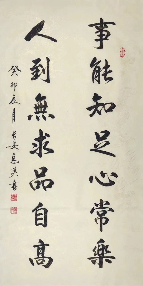 【诗词中国】精品佳作《童年回忆》(三)作者:武稳祥(图11)