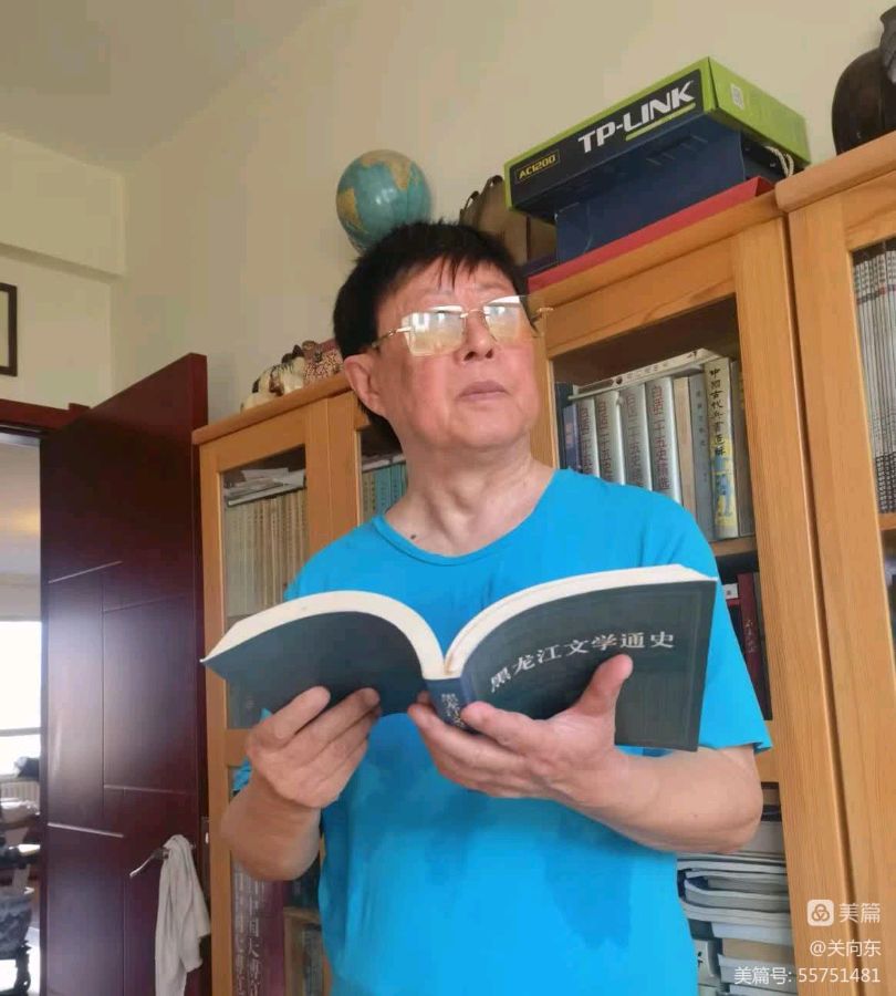 中华诗艺黑龙江分社推荐/关向东:再写全才艺术家(图4)