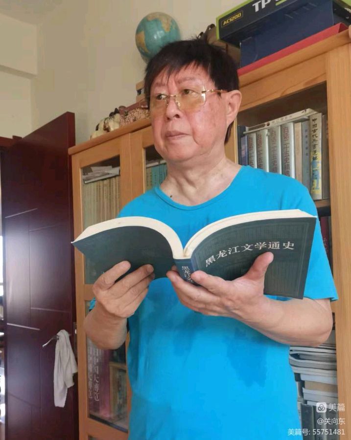 中华诗艺黑龙江分社推荐/关向东:再写全才艺术家(图15)