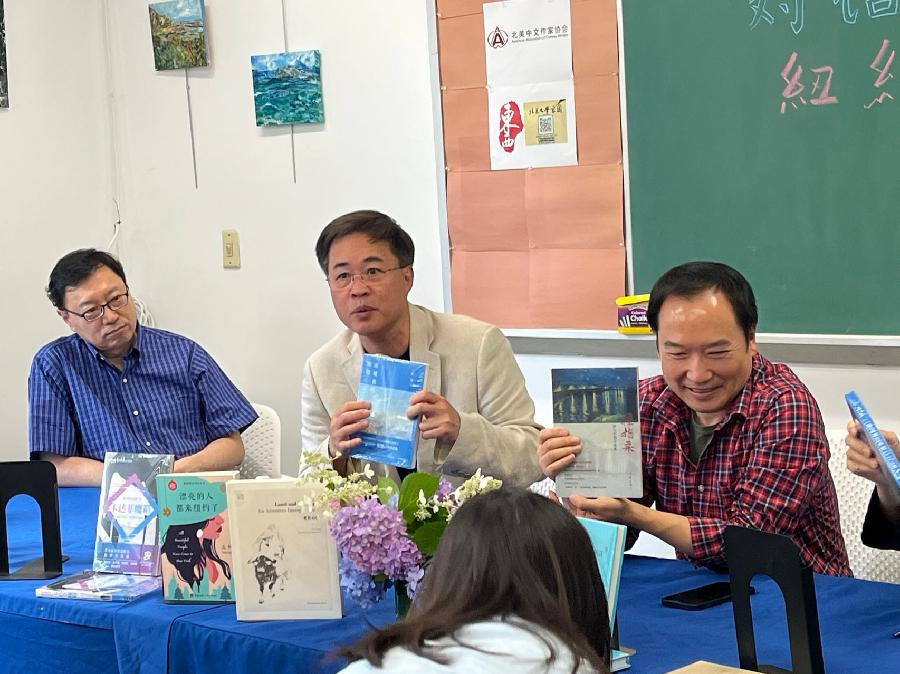 《國學诗藝全球采风》2023年7月-特刊(图17)
