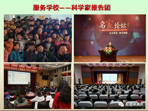彩霞映满天 ‖【学校心理辅导】作者/朗读者/郑晓边（图9）
