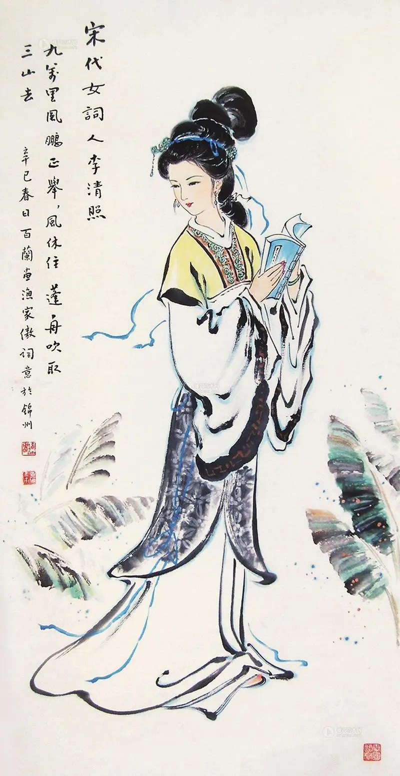 刘玉华诗词联选萃‖巴彦诗协诗词联卷【560】(图5)