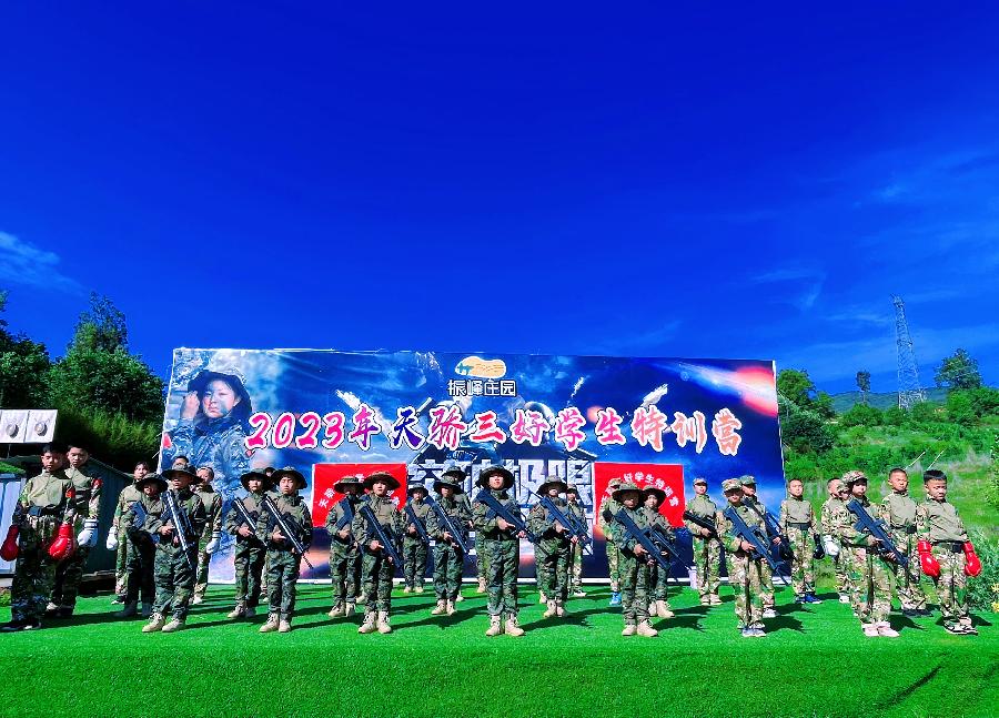 夏令聚振峰，“三好”显真功一一昆明海洲学校振峰庄园天骄“三好学生”训练营第一天纪实（图2）