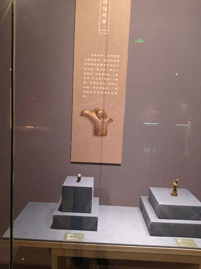 吉林省博物馆向你微笑（图11）