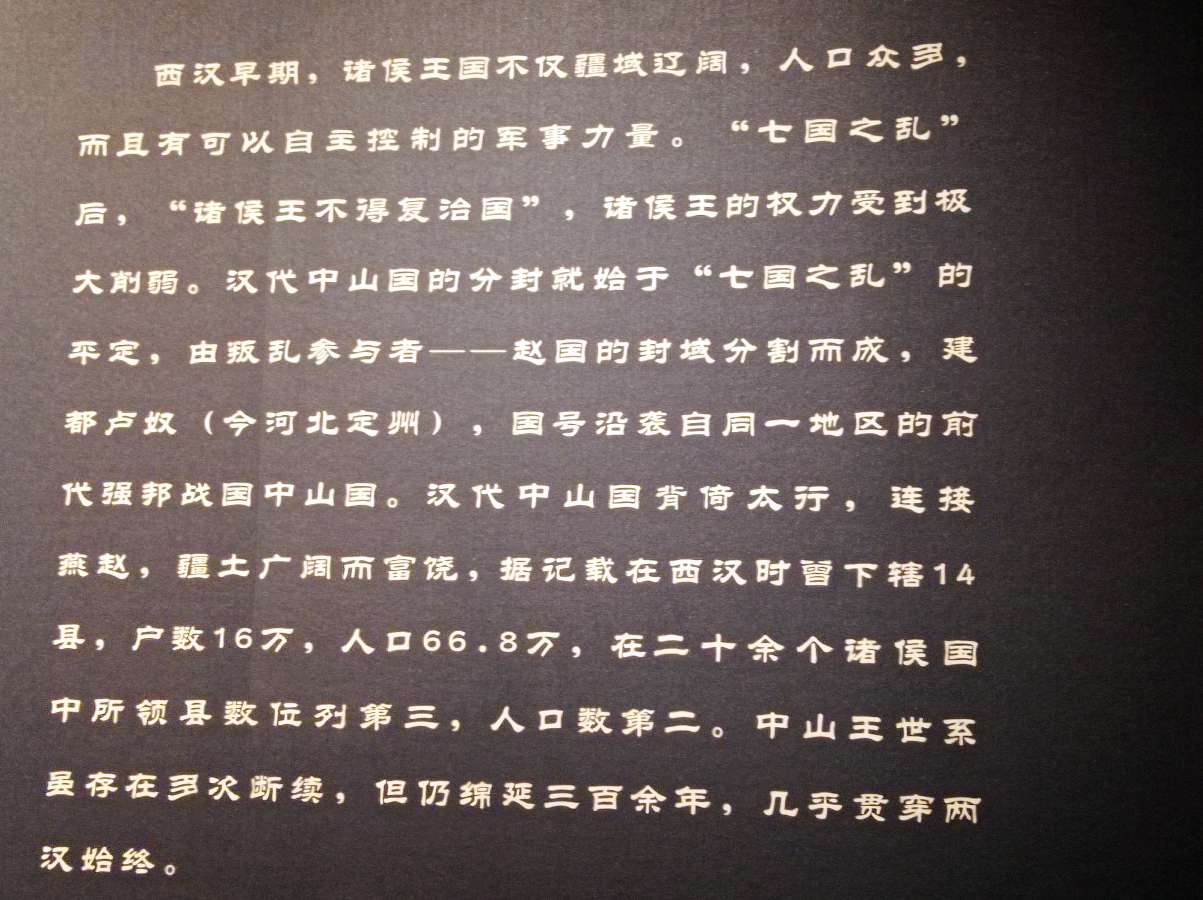 吉林省博物馆向你微笑（图4）