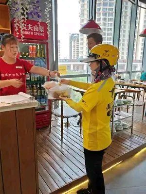 中华诗艺黑龙江分社微刊第146期(图52)
