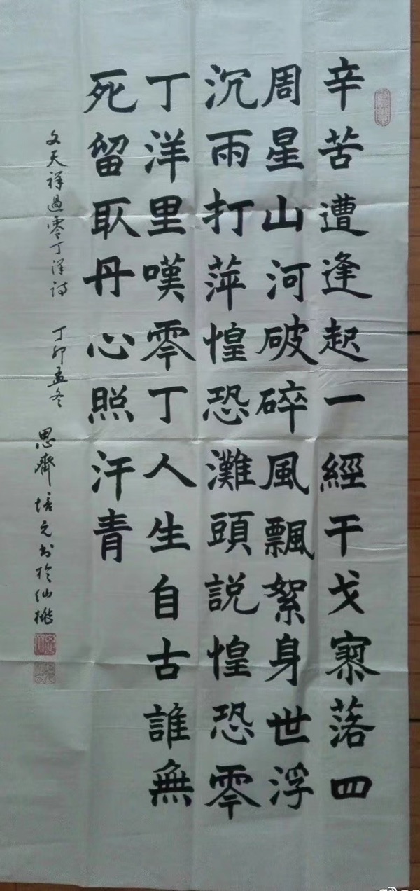 “人生一世，应该有较为广泛的爱好” ---叶培元书画作品选（17） 作者叶培元