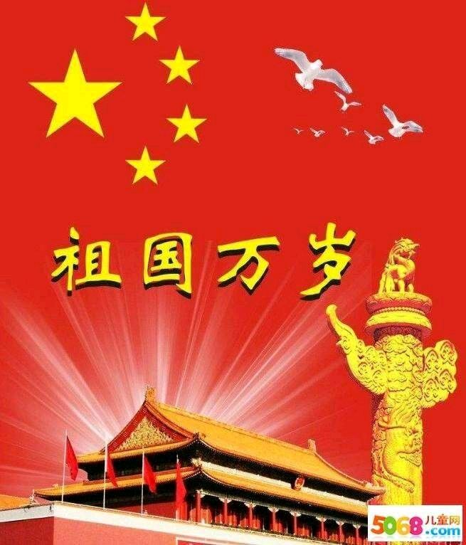 弘华朗诵【一个世纪告诉整个世界】作者/张怡中（图9）