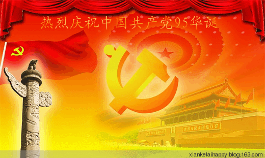 上海诗社党庆吟专刊【冰心文化传媒】主编冰心（图6）