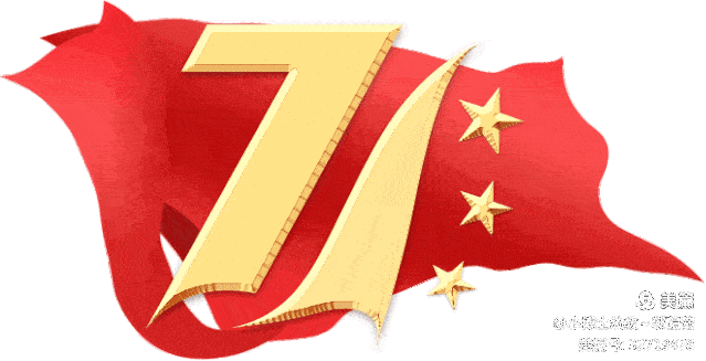 上海诗社党庆吟专刊【冰心文化传媒】主编冰心（图7）