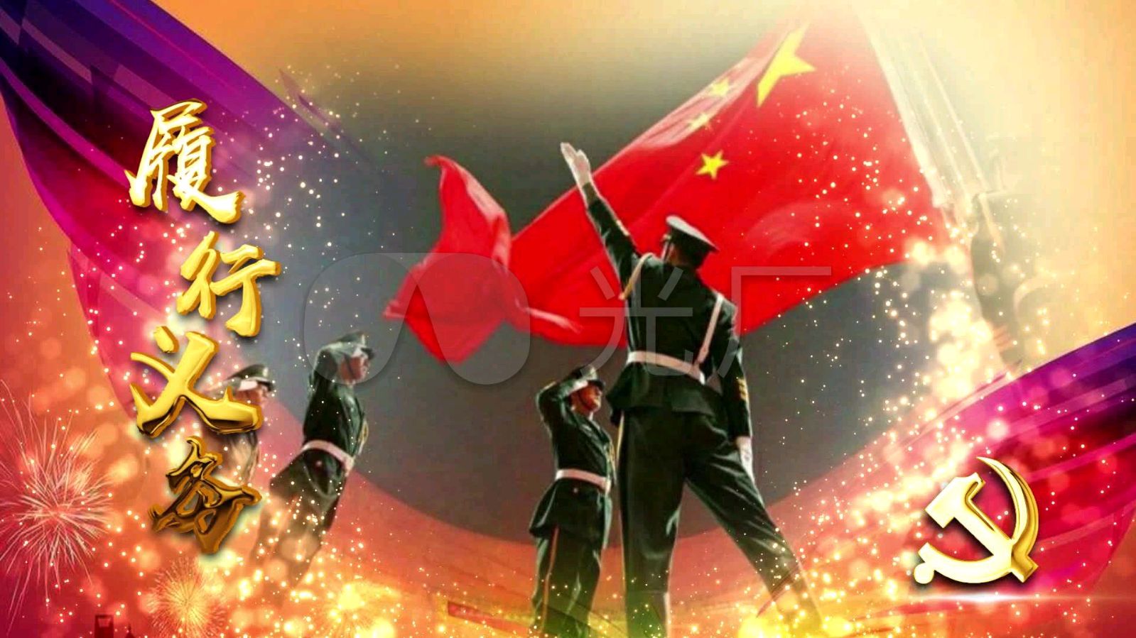 上海诗社党庆吟专刊【冰心文化传媒】主编冰心（图10）