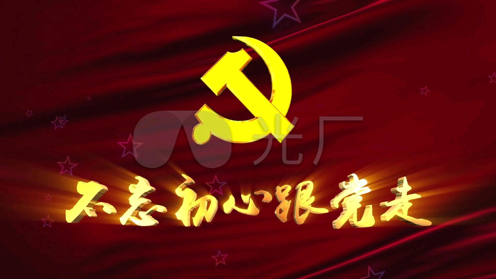 上海诗社党庆吟专刊【冰心文化传媒】主编冰心（图11）