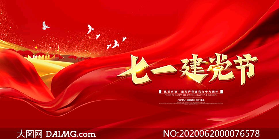 上海诗社党庆吟专刊【冰心文化传媒】主编冰心（图27）