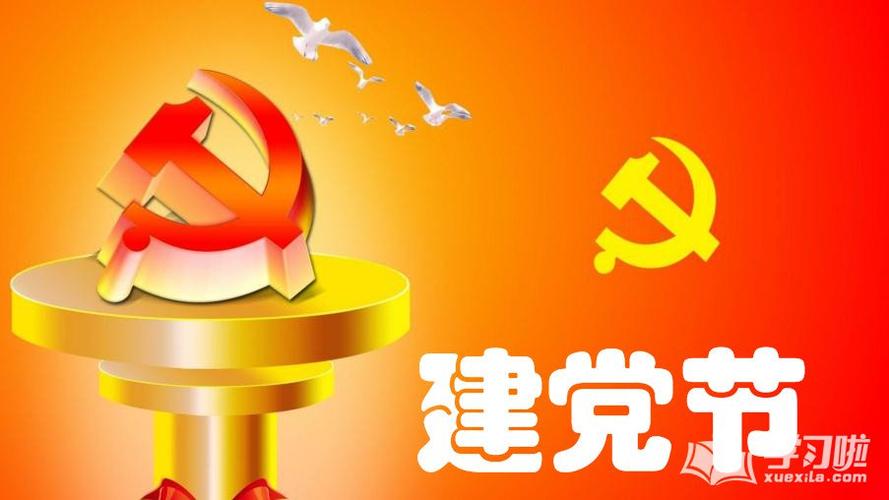上海诗社党庆吟专刊【冰心文化传媒】主编冰心（图26）