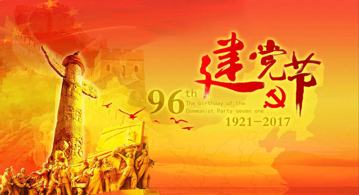 上海诗社党庆吟专刊【冰心文化传媒】主编冰心（图29）