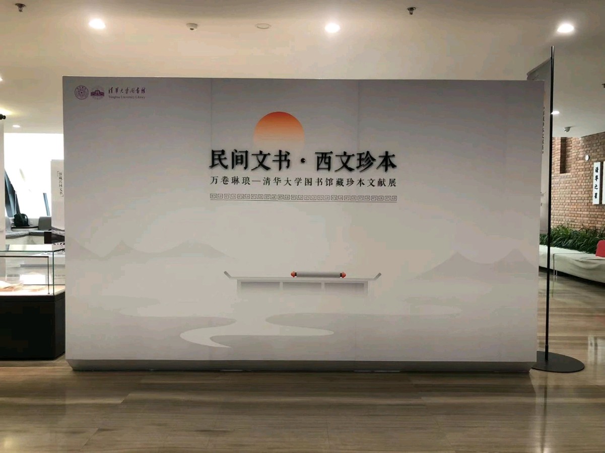 上海诗社党庆吟专刊【冰心文化传媒】主编冰心（图150）