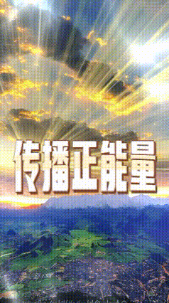 《假如天地多彩趣》作者/沉浮天地 主播/渺邈 编辑/海纳百川【中国长江文学社】【第6105期】（图2）