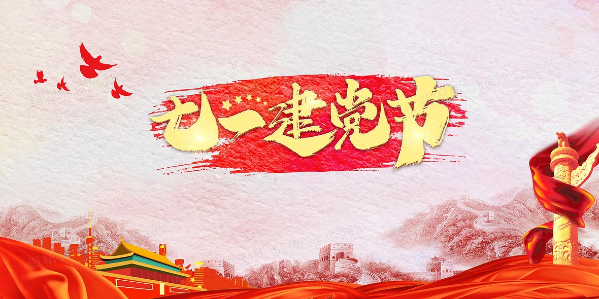 上海诗社党庆吟专刊【冰心文化传媒】主编冰心（图58）