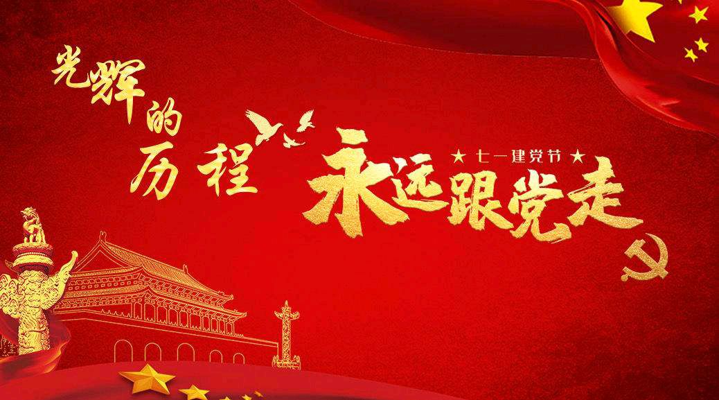 上海诗社党庆吟专刊【冰心文化传媒】主编冰心（图55）