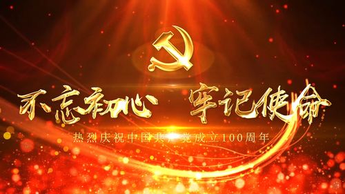 上海诗社党庆吟专刊【冰心文化传媒】主编冰心（图69）