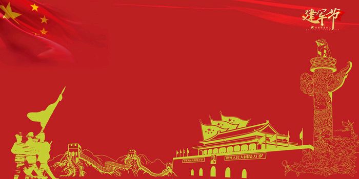 上海诗社党庆吟专刊【冰心文化传媒】主编冰心（图84）