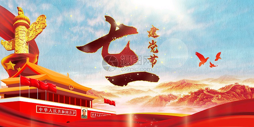 上海诗社党庆吟专刊【冰心文化传媒】主编冰心（图85）