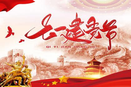 上海诗社党庆吟专刊【冰心文化传媒】主编冰心（图94）