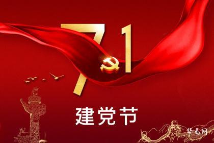 上海诗社党庆吟专刊【冰心文化传媒】主编冰心（图95）