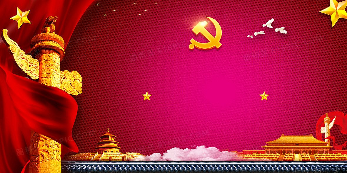 上海诗社党庆吟专刊【冰心文化传媒】主编冰心（图90）