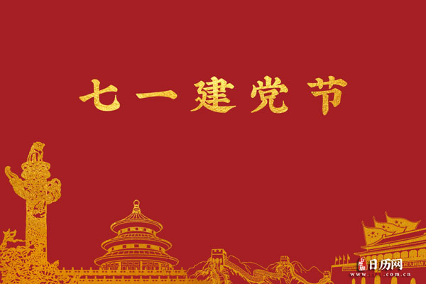 上海诗社党庆吟专刊【冰心文化传媒】主编冰心（图92）
