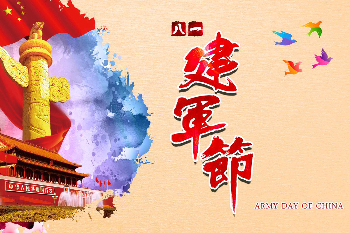 上海诗社党庆吟专刊【冰心文化传媒】主编冰心（图99）