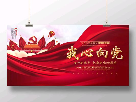 上海诗社党庆吟专刊【冰心文化传媒】主编冰心（图109）