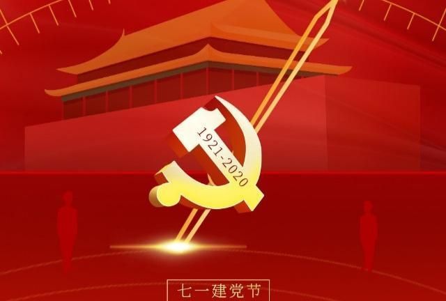 上海诗社党庆吟专刊【冰心文化传媒】主编冰心（图112）