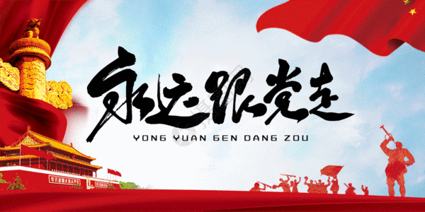 上海诗社党庆吟专刊【冰心文化传媒】主编冰心（图127）