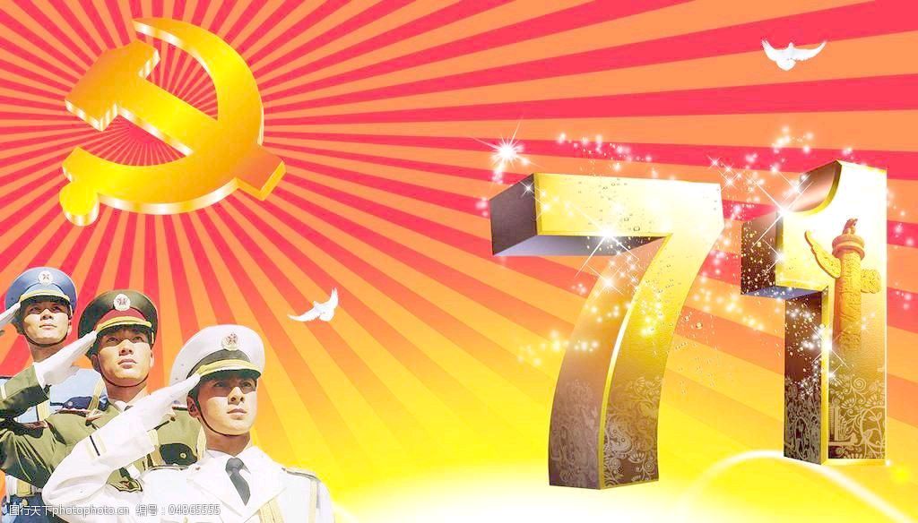 上海诗社党庆吟专刊【冰心文化传媒】主编冰心（图129）