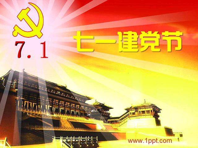 上海诗社党庆吟专刊【冰心文化传媒】主编冰心（图133）
