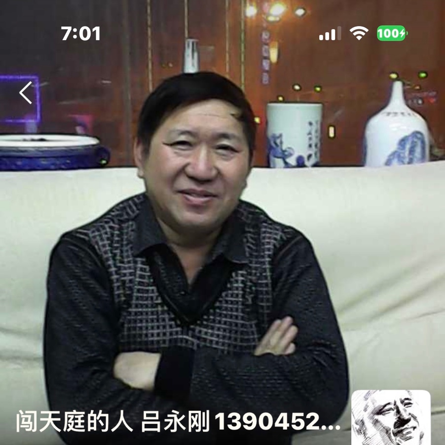 🏆2023【世界诗人金桂冠大赛】作品展（63）吕永刚【全媒体总社】荐稿（图3）