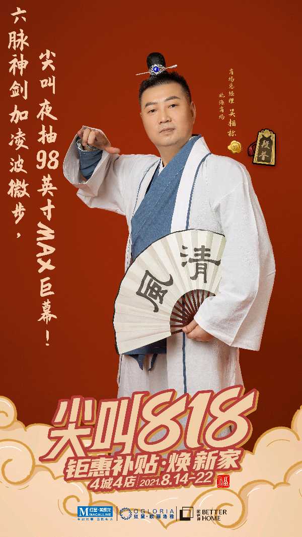文学山海“缘”架桥,知名上市企业老总吴相标:工作创作编帖出书两不误。(图61)