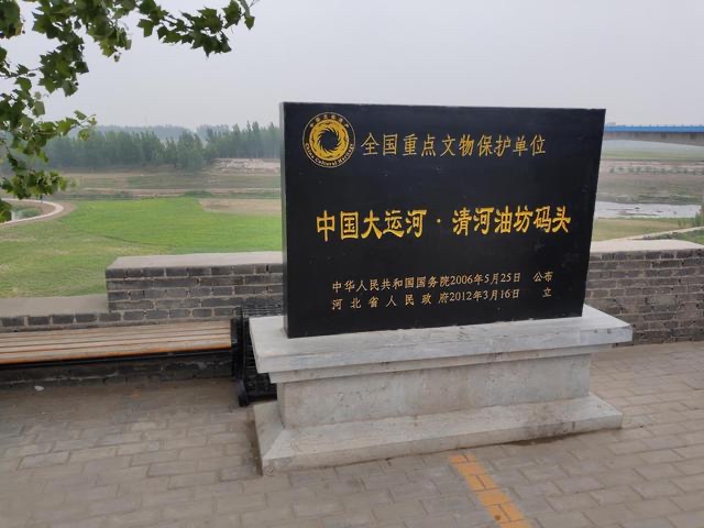【新诗大观】京杭大运河与邢台清河||文/张道发